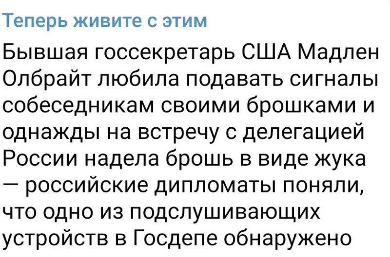 Политические новости с сарказмом и сатирой. 30.05.21