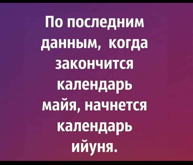 Политические новости с сарказмом и сатирой. 30.05.21
