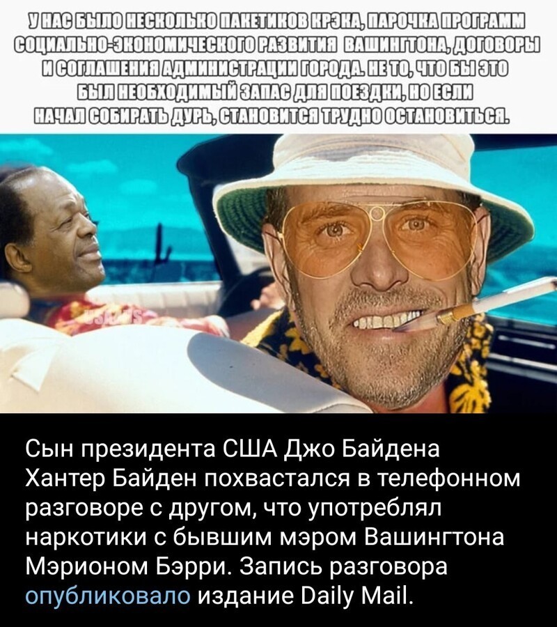 Политические новости с сарказмом и сатирой. 30.05.21