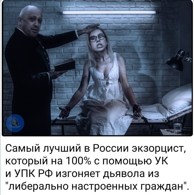 Политические новости с сарказмом и сатирой. 30.05.21