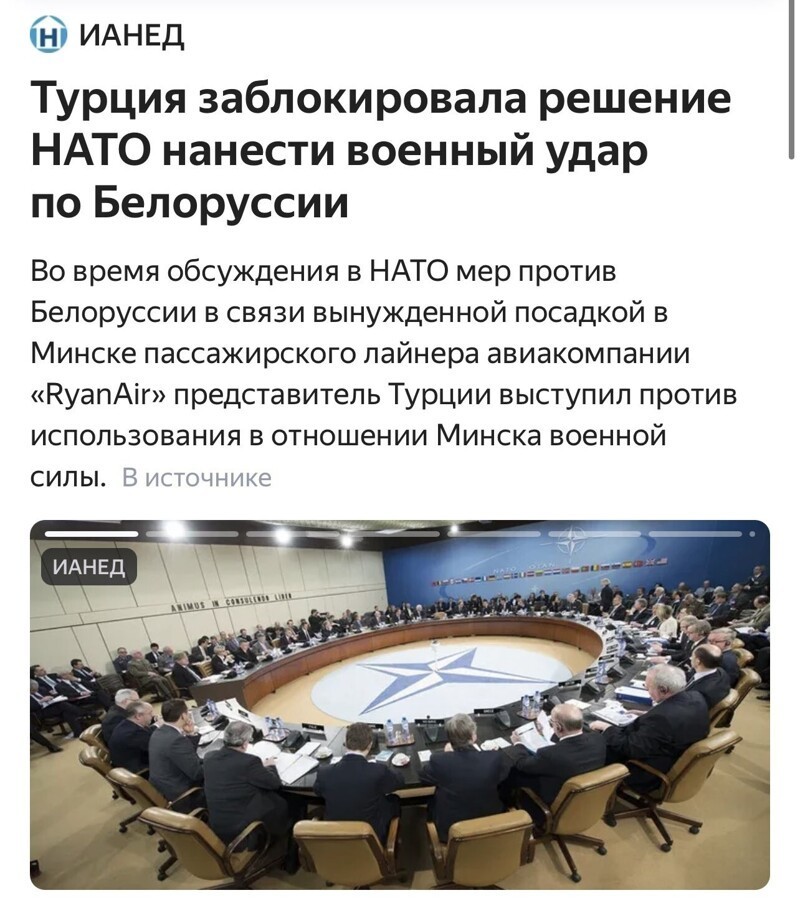 Политические новости с сарказмом и сатирой. 30.05.21
