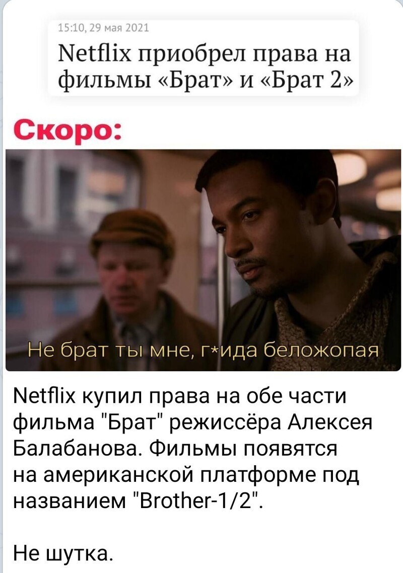 Политические новости с сарказмом и сатирой. 30.05.21