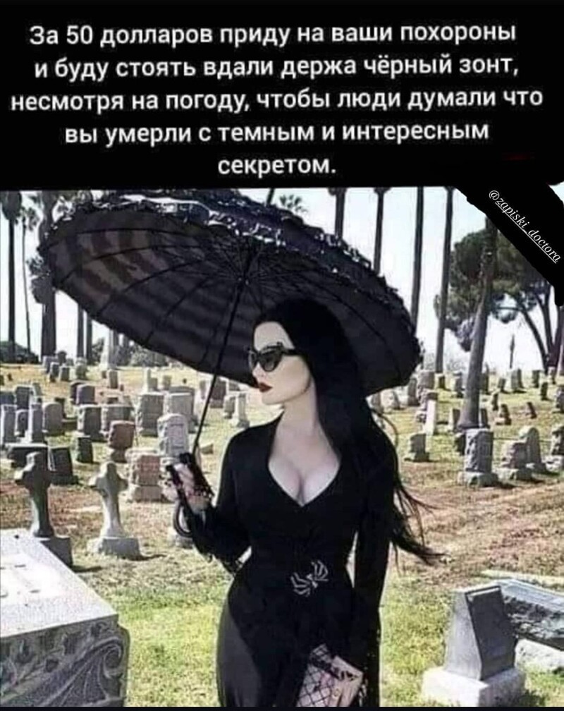 Политические новости с сарказмом и сатирой. 30.05.21