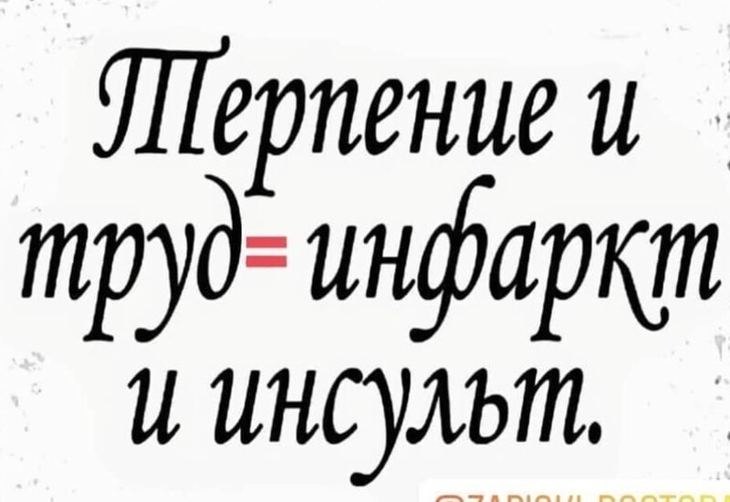 Политические новости с сарказмом и сатирой. 30.05.21