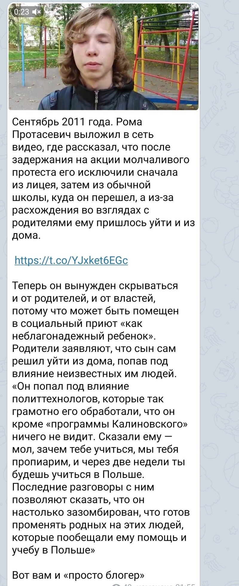 Политические новости с сарказмом и сатирой. 30.05.21