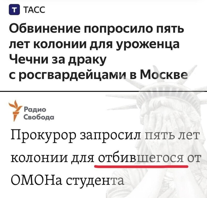 Политические новости с сарказмом и сатирой. 30.05.21