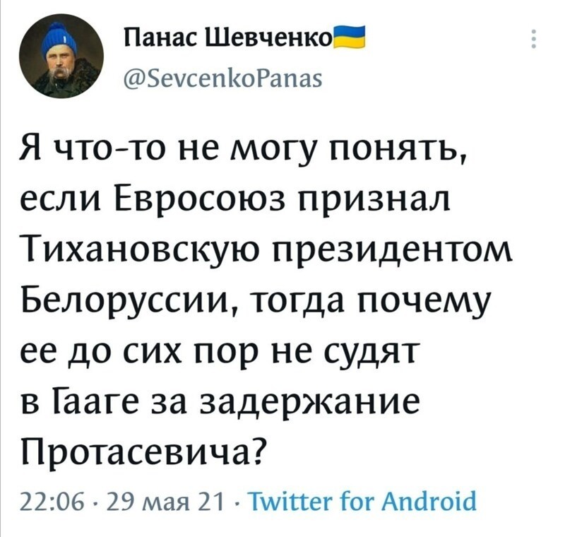 Политические новости с сарказмом и сатирой. 30.05.21