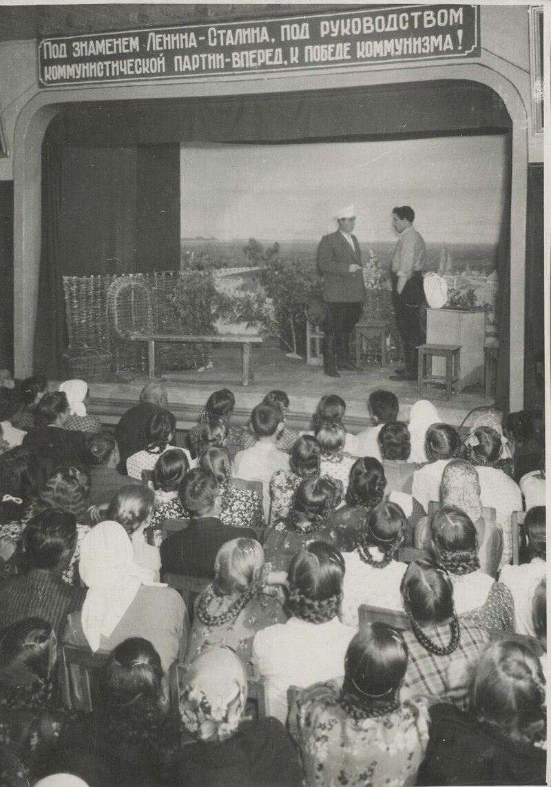 1950-е. Театр в колхозе