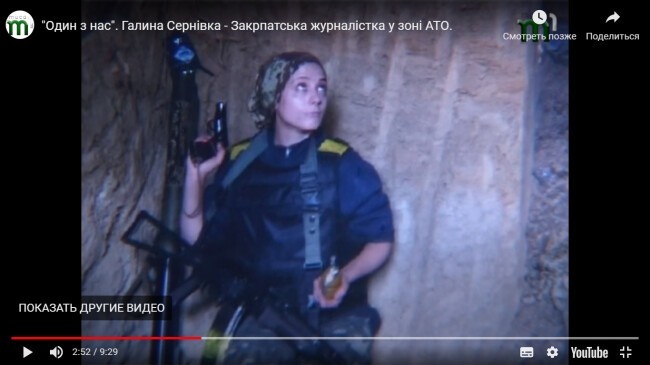 Зрада: в арт-центре Пинчука «АТО» — «ООС» назвали гражданской войной.