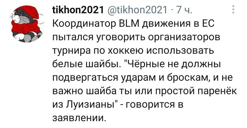 Располагаемся поудобнее и читаем утренние новости с сатирой и с сарказмом