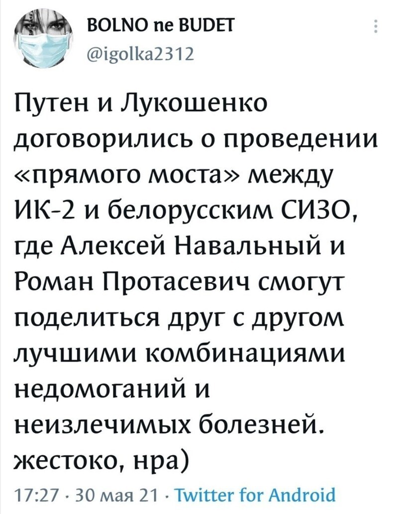 Располагаемся поудобнее и читаем утренние новости с сатирой и с сарказмом