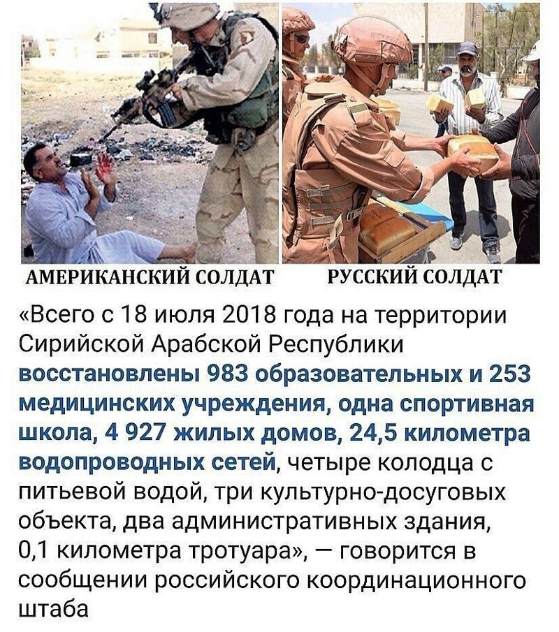 Располагаемся поудобнее и читаем утренние новости с сатирой и с сарказмом