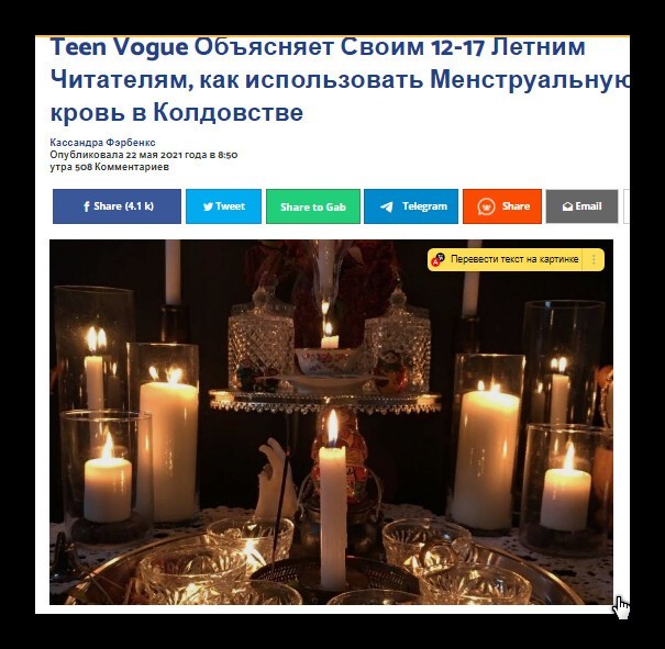Располагаемся поудобнее и читаем утренние новости с сатирой и с сарказмом