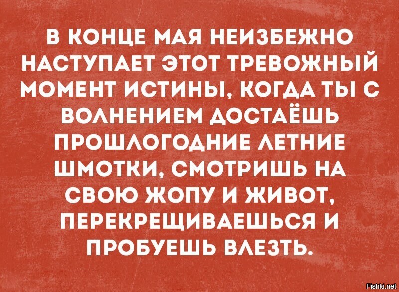 Если долго смотреть на девушку можно увидеть как выходит замуж картинки