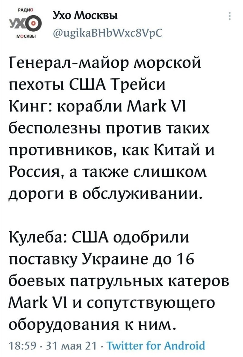Политические новости с сарказмом и с сатирой. Однако Всех с первым летним днём!