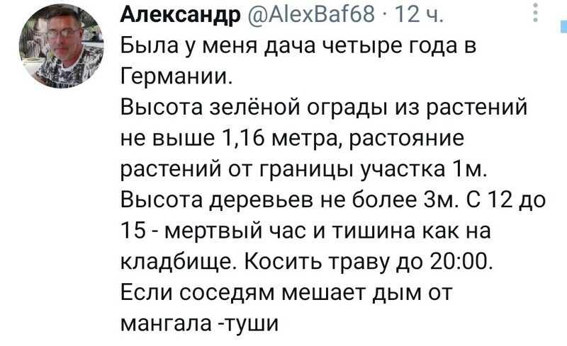 Политические новости с сарказмом и с сатирой. Однако Всех с первым летним днём!