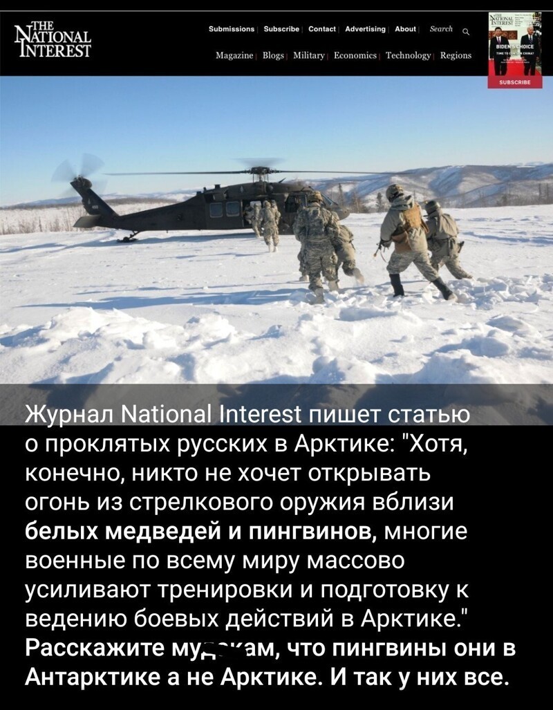 Политические новости с сарказмом и с сатирой. Однако Всех с первым летним днём!