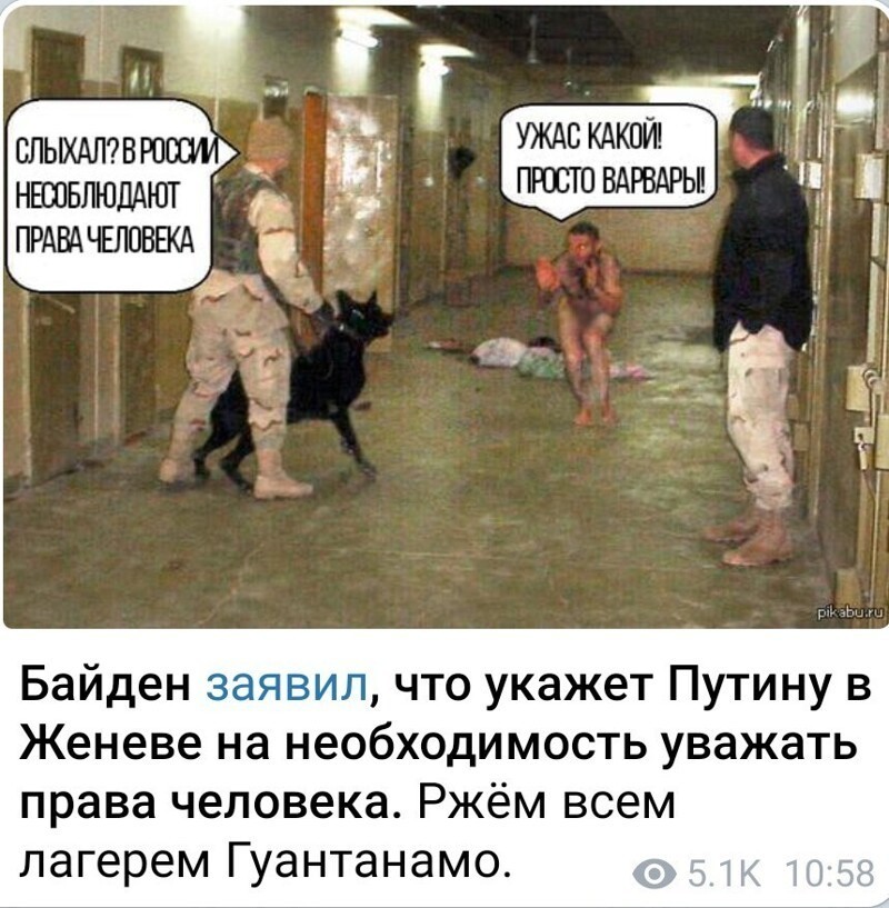 Политические новости с сарказмом и с сатирой. Однако Всех с первым летним днём!