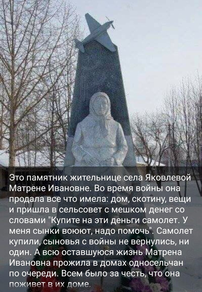 Политические новости с сарказмом и с сатирой. Однако Всех с первым летним днём!