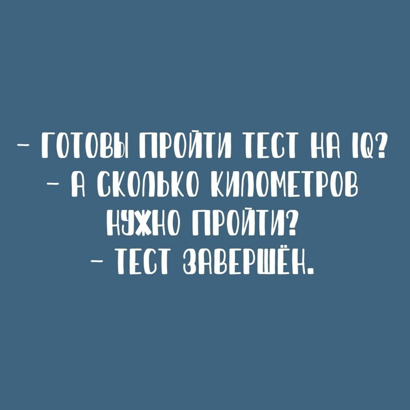 Политические новости с сарказмом и с сатирой. Однако Всех с первым летним днём!