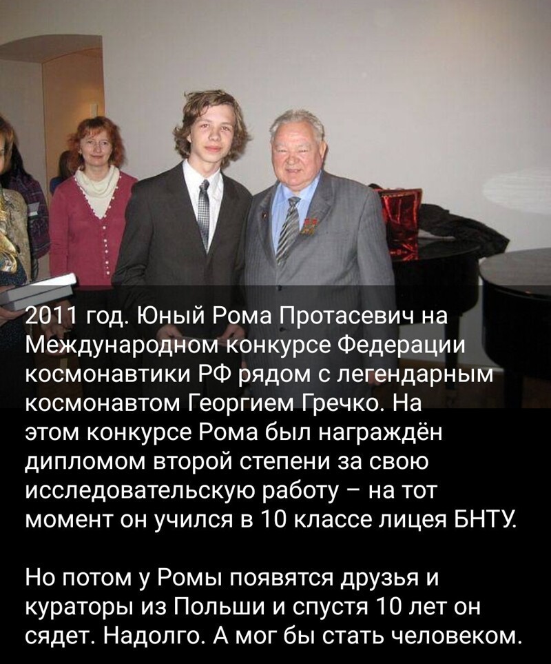 Политические новости с сарказмом и с сатирой. Однако Всех с первым летним днём!
