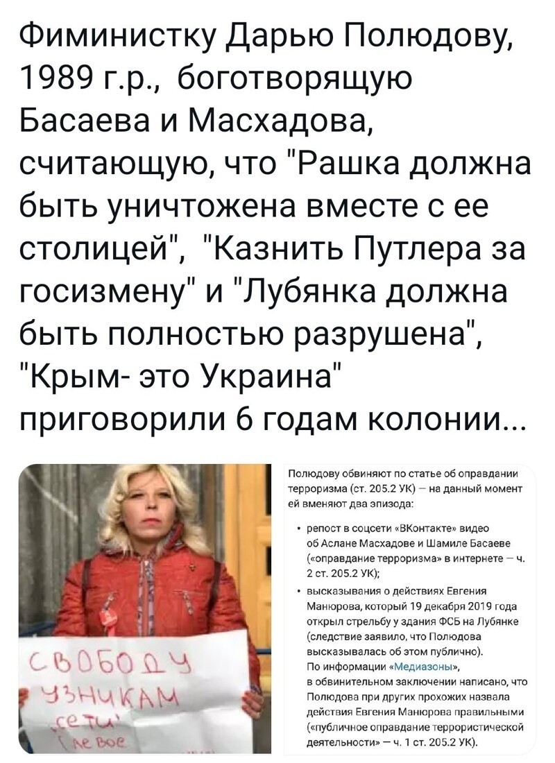 Политические новости с сарказмом и с сатирой. Однако Всех с первым летним днём!