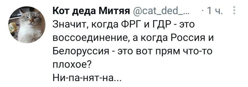 Политические новости с сарказмом и с сатирой. Однако Всех с первым летним днём!