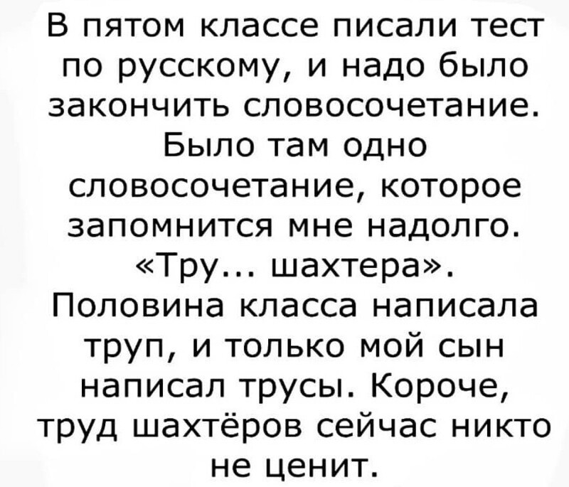 Политические новости с сарказмом и с сатирой. Однако Всех с первым летним днём!