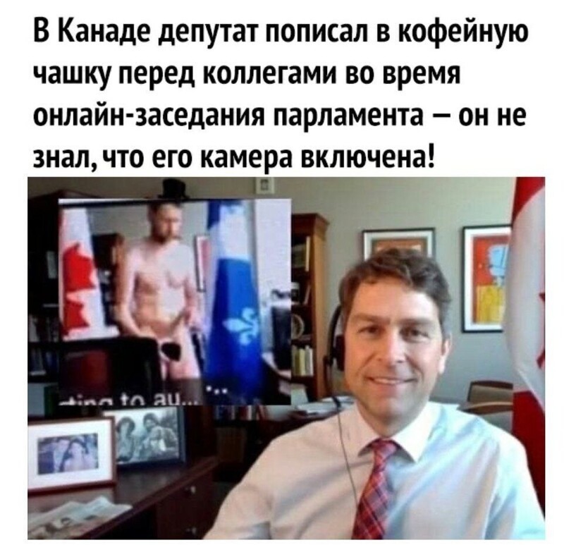 Политические новости с сарказмом и с сатирой. Однако Всех с первым летним днём!