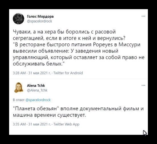 Политические новости с сарказмом и с сатирой. Однако Всех с первым летним днём!