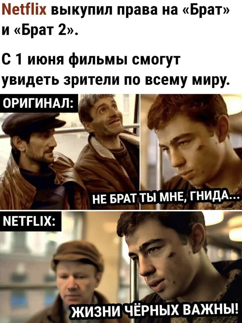 Политические новости с сарказмом и с сатирой. Однако Всех с первым летним днём!