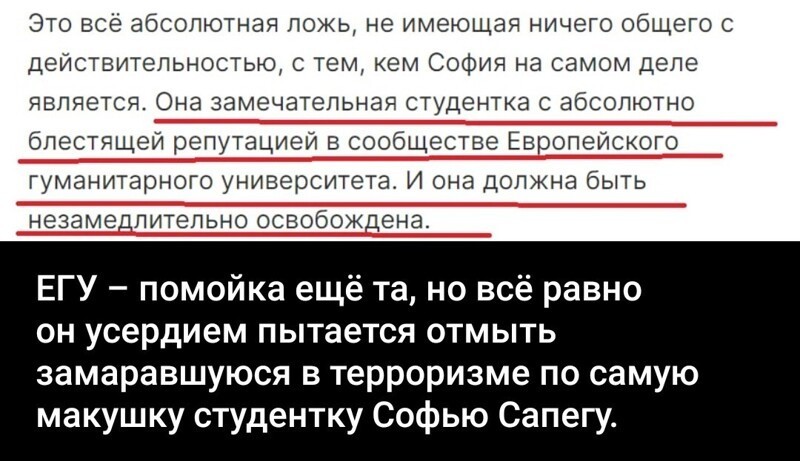 Политические новости с сарказмом и с сатирой. Однако Всех с первым летним днём!
