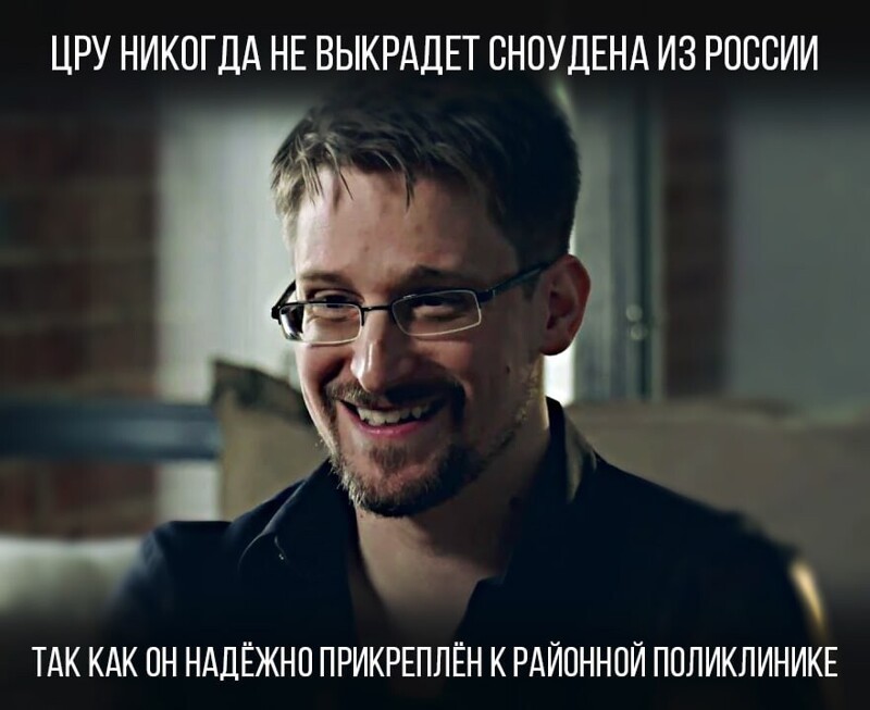 Политические новости с сарказмом и с сатирой. Однако Всех с первым летним днём!