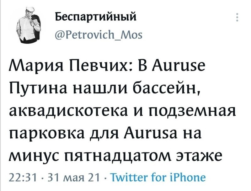 Политические новости с сарказмом и с сатирой. Однако Всех с первым летним днём!