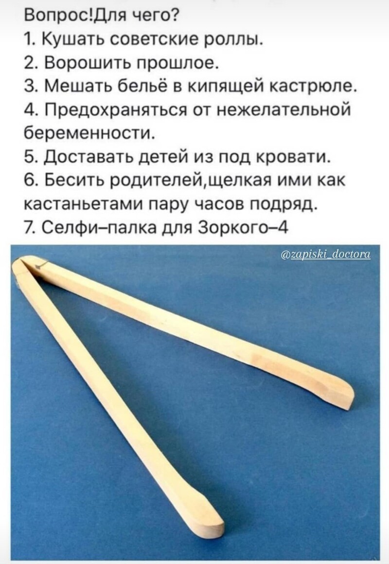 Политические новости с сарказмом и с сатирой. Однако Всех с первым летним днём!