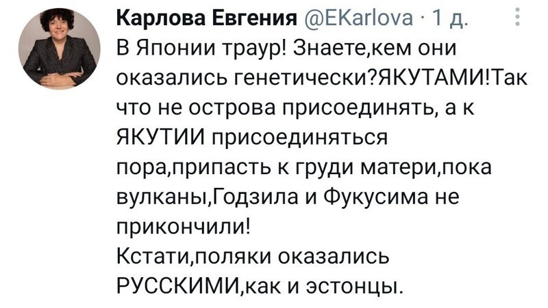 Политические новости с сарказмом и с сатирой. Однако Всех с первым летним днём!
