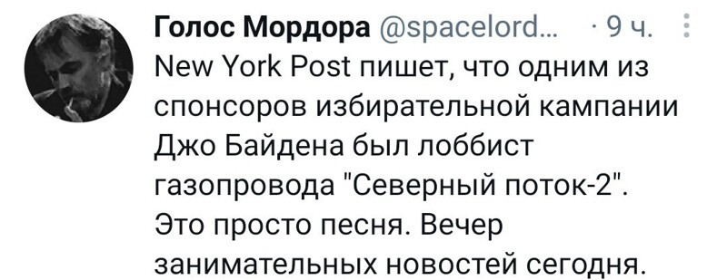 Политические новости с сарказмом и с сатирой. Однако Всех с первым летним днём!
