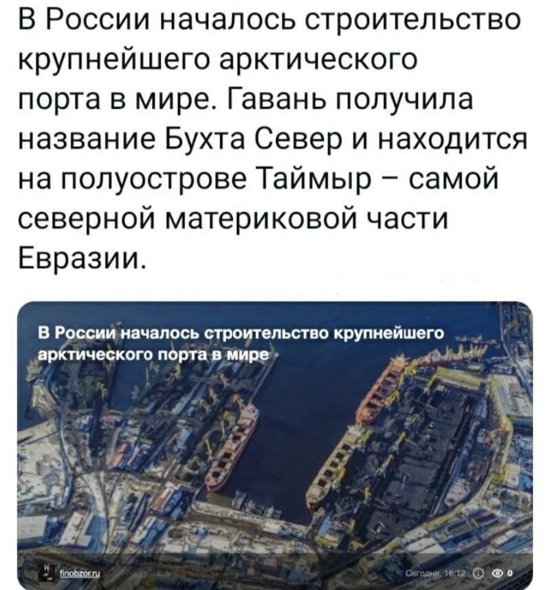 Политические новости с сарказмом и с сатирой. Однако Всех с первым летним днём!