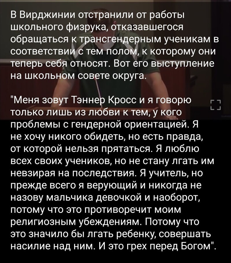 Политические новости с сарказмом и с сатирой. Однако Всех с первым летним днём!