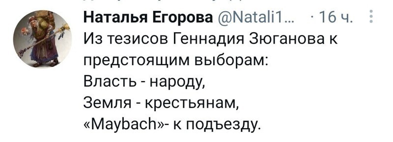 Политические новости с сарказмом и с сатирой. Однако Всех с первым летним днём!