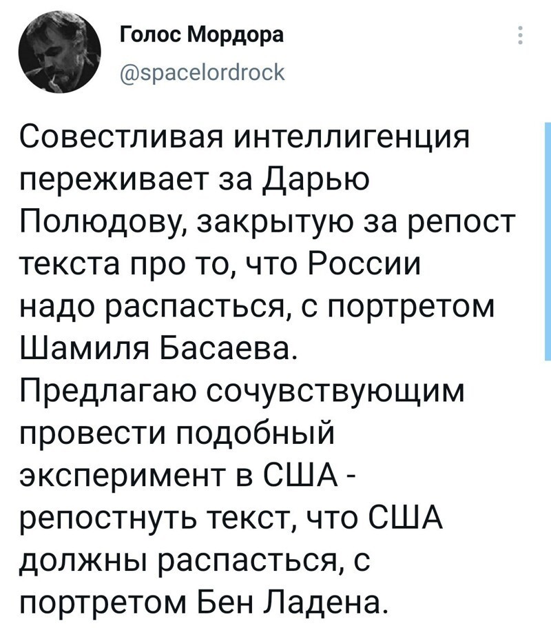 Политические новости с сарказмом и с сатирой. Однако Всех с первым летним днём!