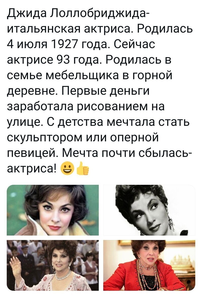 Политические новости с сарказмом и с сатирой. Однако Всех с первым летним днём!