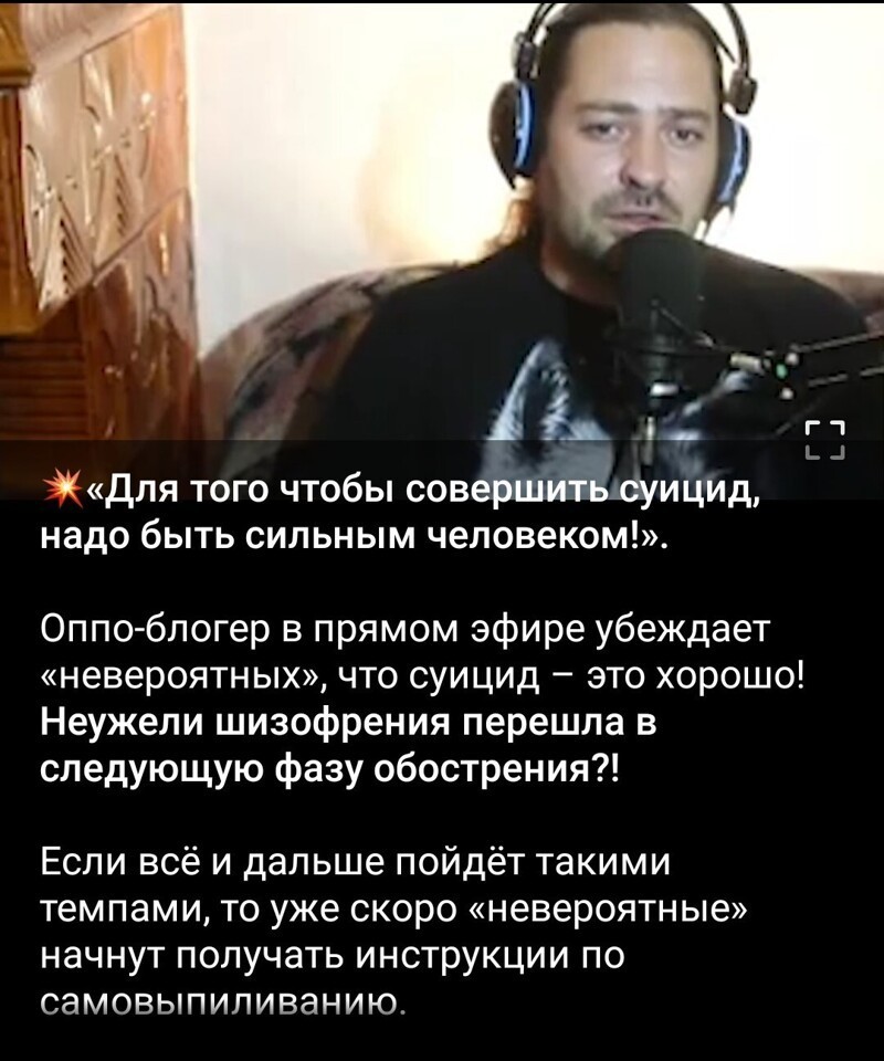 Политические новости с сарказмом и с сатирой. Однако Всех с первым летним днём!