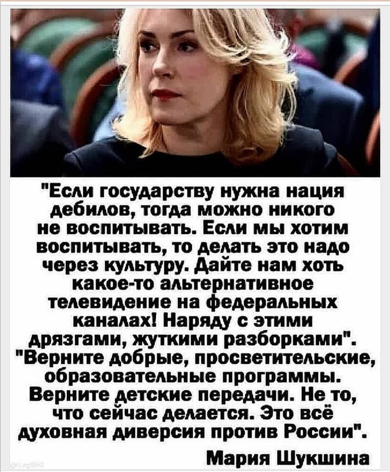 Политические новости с сарказмом и с сатирой. Однако Всех с первым летним днём!