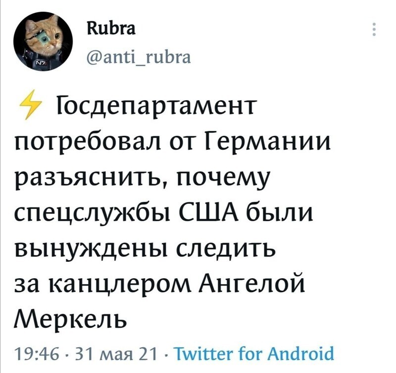 Политические новости с сарказмом и с сатирой. Однако Всех с первым летним днём!