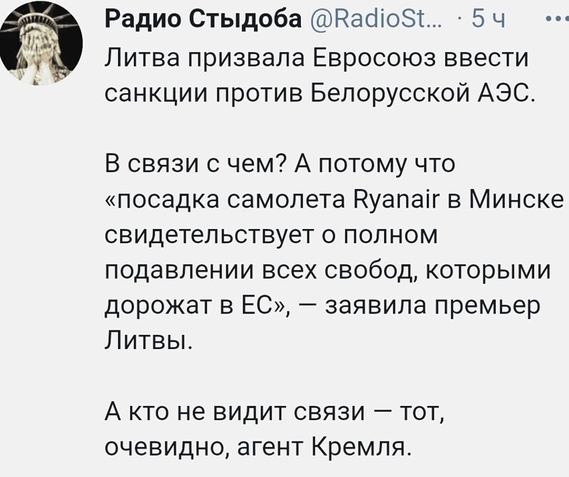 О политике и не только