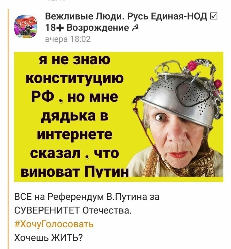 О политике и не только