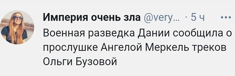 О политике и не только