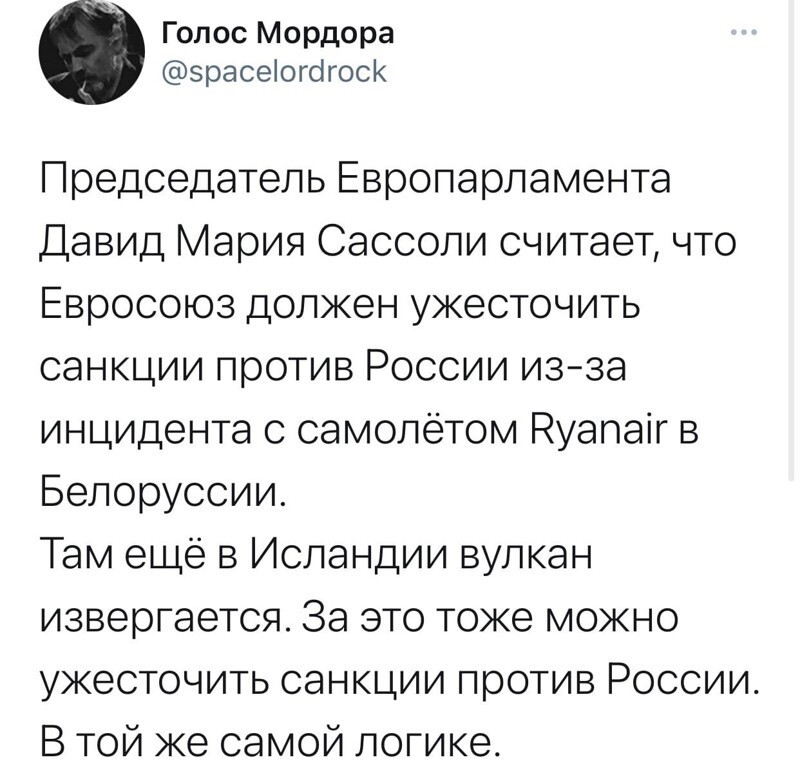 О политике и не только