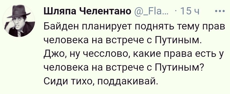О политике и не только